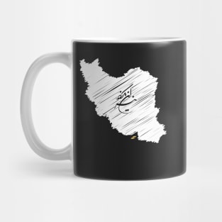 This too shall pass. Mug